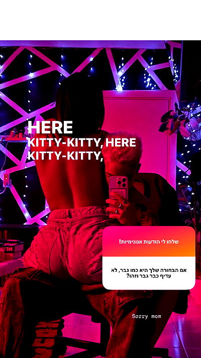 rebecka_tsadok rebecka_tsadok archive video