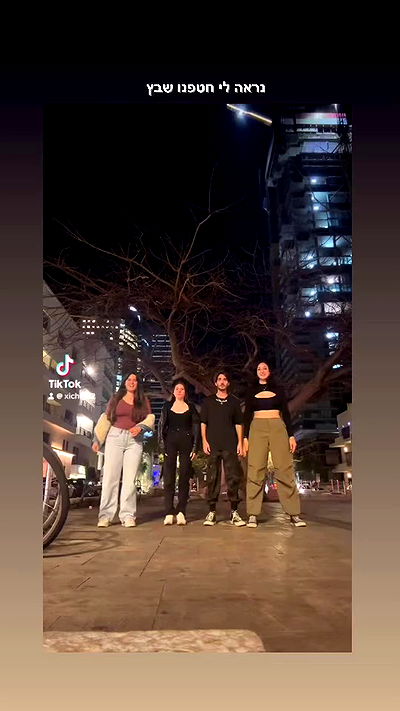 biton__adi biton__adi archive video