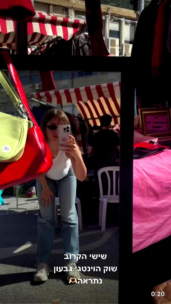 roni_ackerman archive video preview