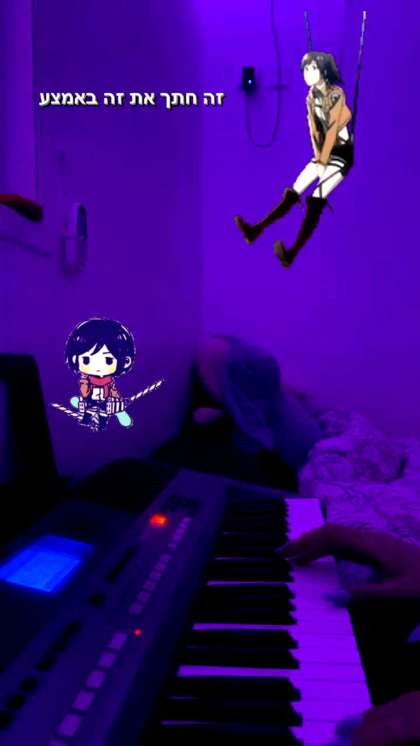 biton__adi archive video preview