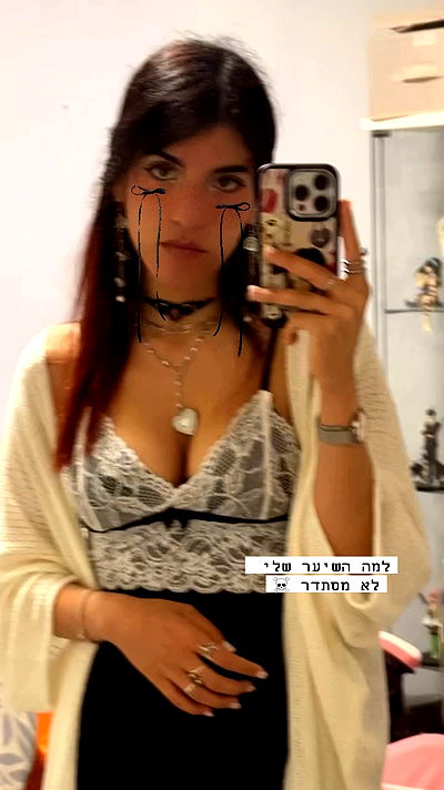 ziv.etach ziv.etach archive video