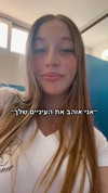 noam.5 Altpins Profile Picture