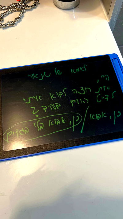 rebecka_tsadok rebecka_tsadok archive video