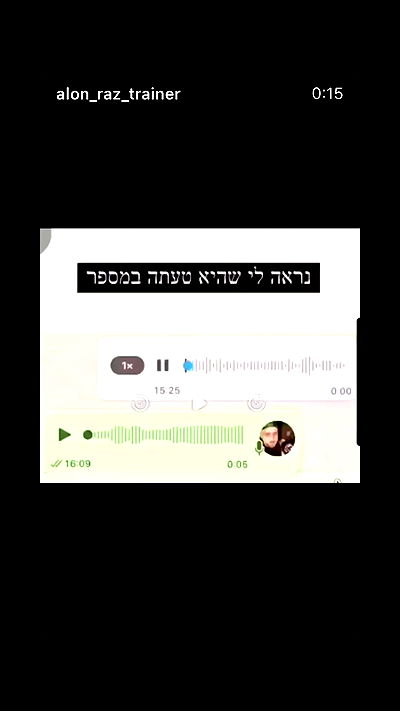 maayanshterengas maayanshterengas archive video