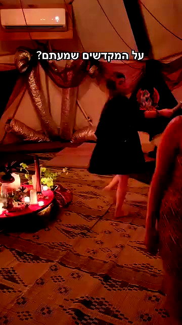 ginjahvibes archive video preview