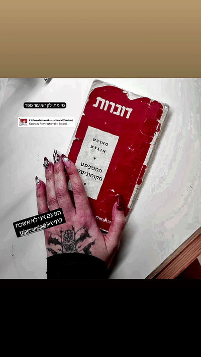 shayli_or shayli_or archive video