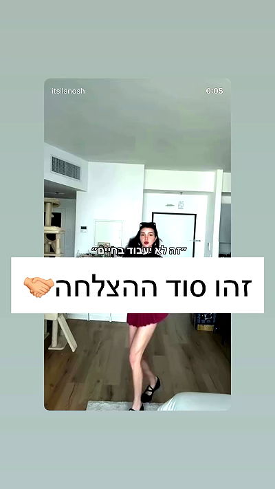 itsilanosh itsilanosh archive video