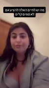 elohim_adirim Altpins Profile Picture