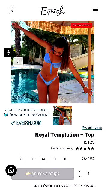 eve__sahar archive video preview