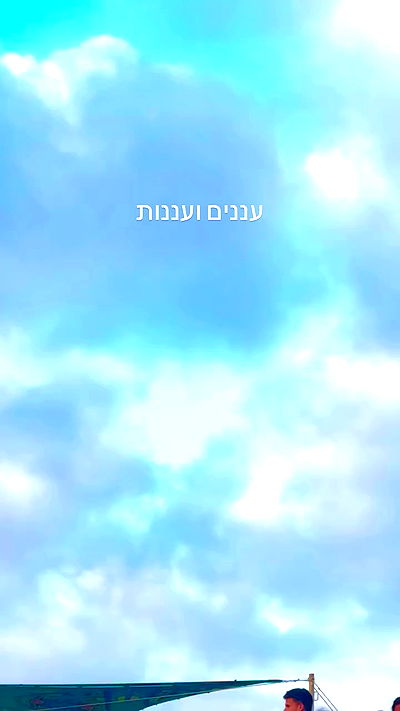 romy_ayalla_lavi romy_ayalla_lavi archive video