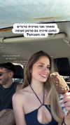 noy_cohen00 Altpins Profile Picture