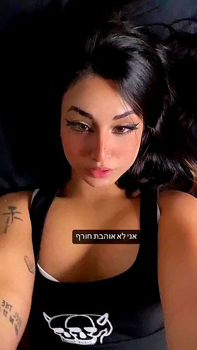 rebecka_tsadok rebecka_tsadok archive video