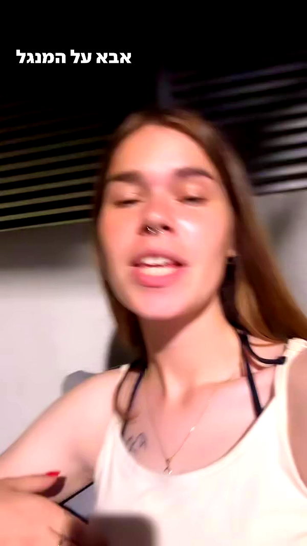 Lizzy Gonchar archive video preview