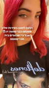 Avital Stolin Altpins Profile Picture