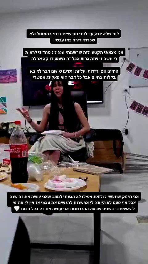 Kali Amorcita archive video preview