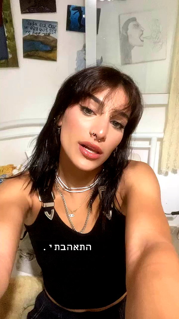 טוהר סנדרוסי archive video preview