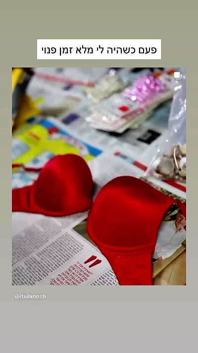 itsilanosh itsilanosh archive video