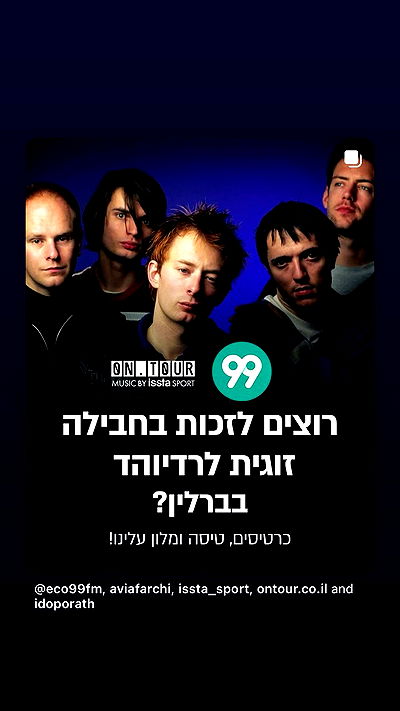 elianachetrit elianachetrit archive video