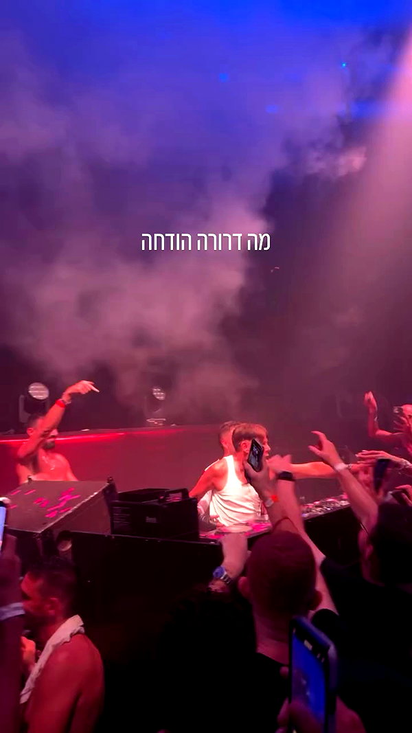 yairgueta archive video preview
