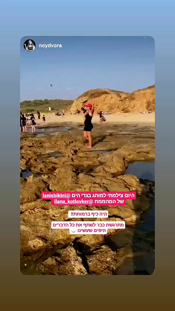 ilana_kotlovker archive video preview
