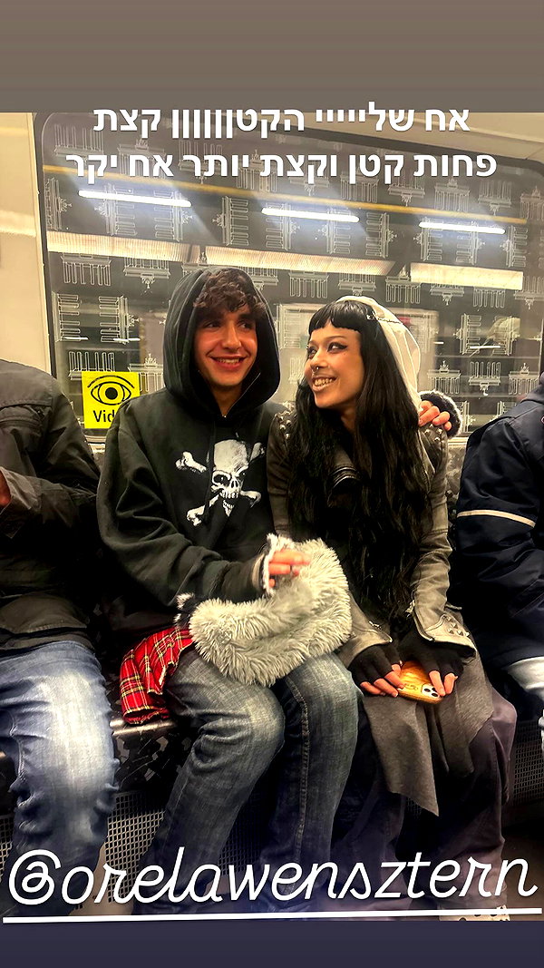 osher_yakir archive video preview