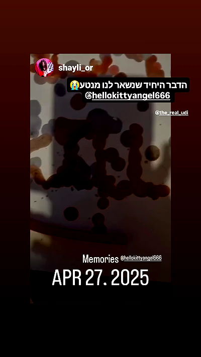 shayli_or shayli_or archive video