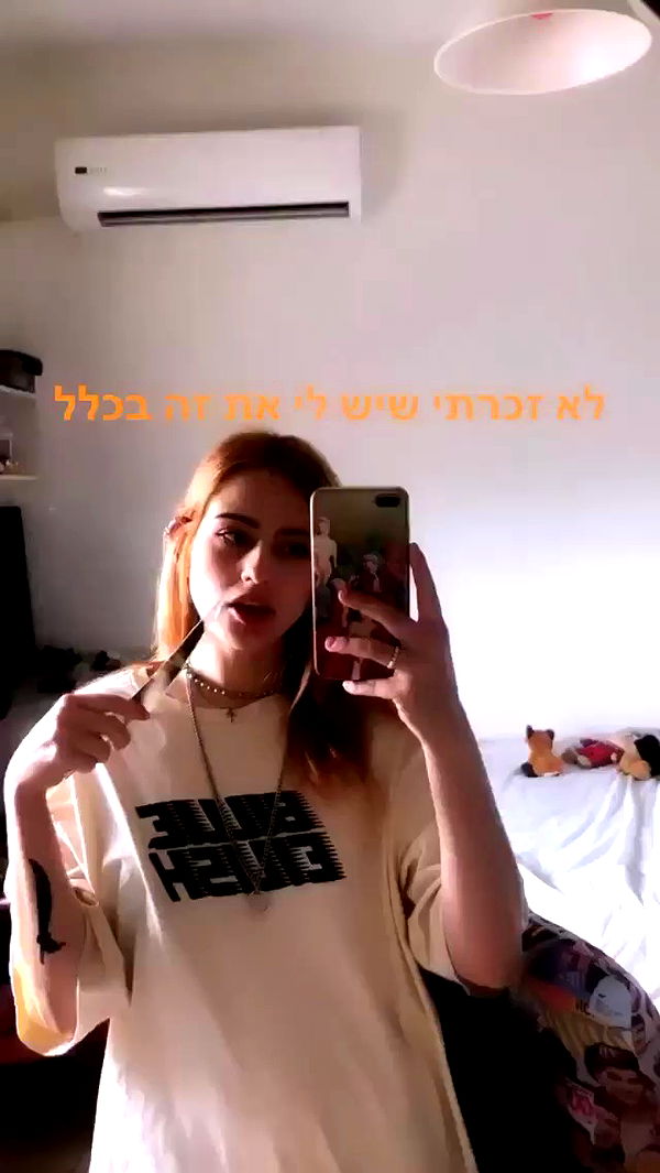 feelbetterinmysweater archive video preview