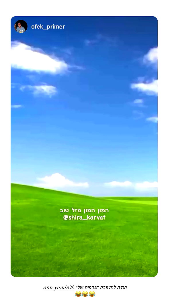 shira_karvat archive video preview