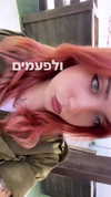 avitallllllll Altpins Profile Picture