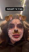 milka_guberman Altpins Profile Picture