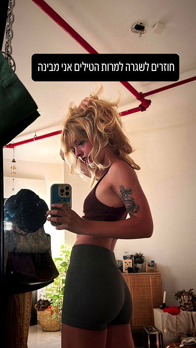 ronyida_ ronyida_ archive video