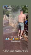 ben_zemach Altpins Profile Picture