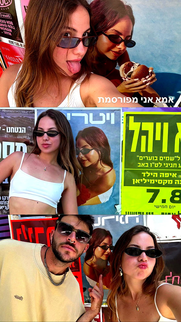 roni_ackerman archive video preview