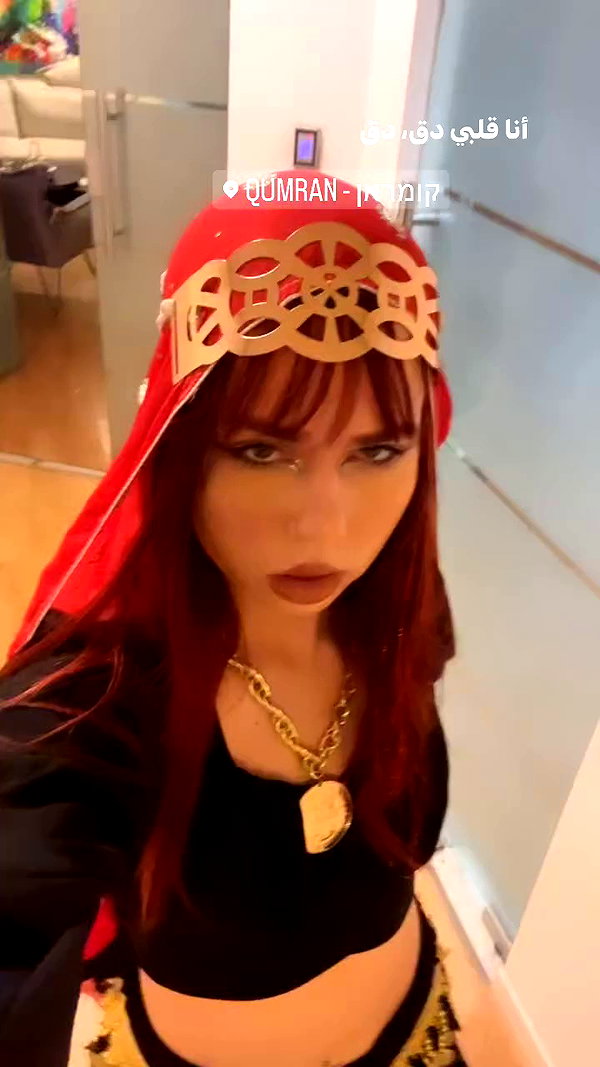 Kali Amorcita archive video preview