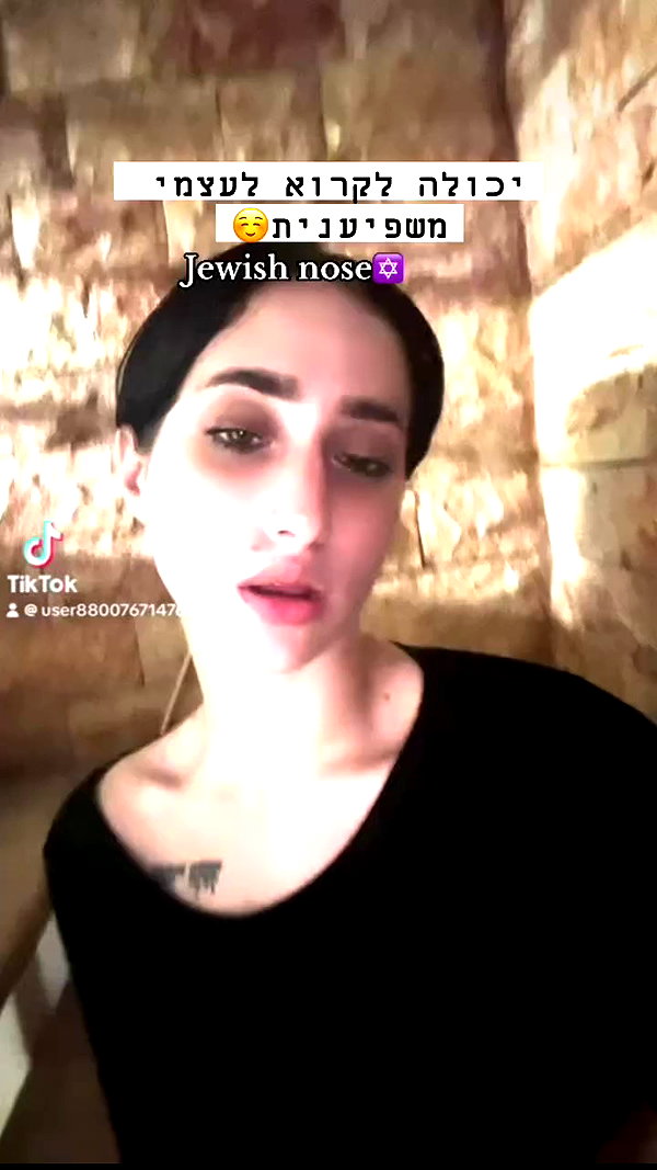 הדסה לב- יה archive video preview