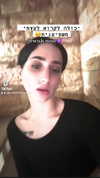 הדסה לב- יה Altpins Profile Picture