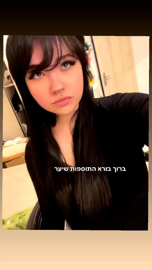 קרן חברו archive video preview