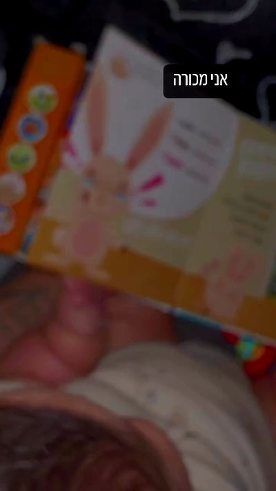 rebecka_tsadok rebecka_tsadok archive video