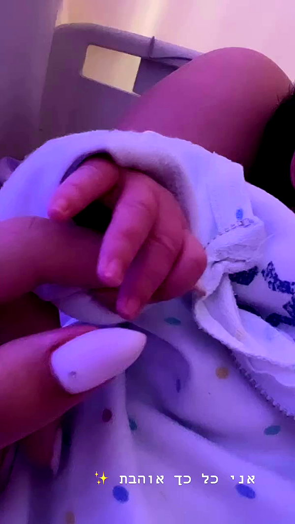 rebecka_tsadok archive video preview