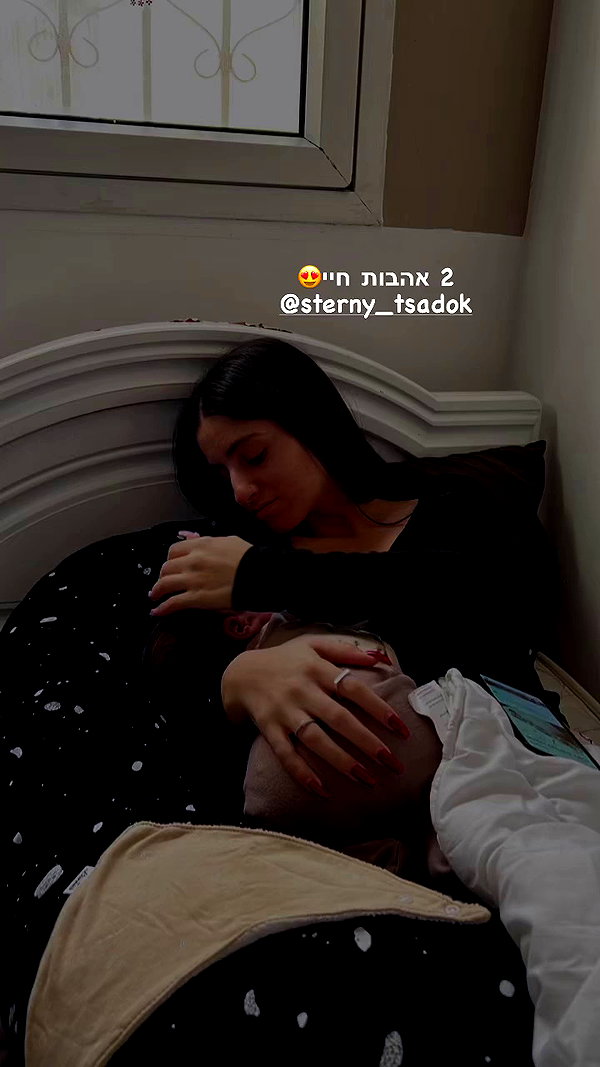 rebecka_tsadok archive video preview