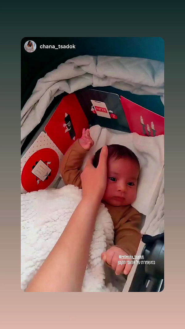 rebecka_tsadok archive video preview
