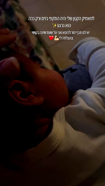 rebecka_tsadok rebecka_tsadok archive video