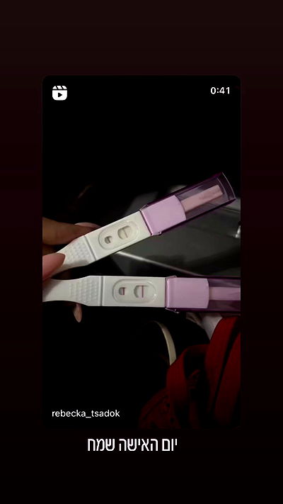 rebecka_tsadok rebecka_tsadok archive video