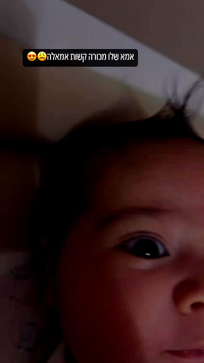 rebecka_tsadok rebecka_tsadok archive video