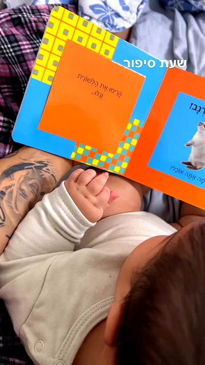 rebecka_tsadok rebecka_tsadok archive video