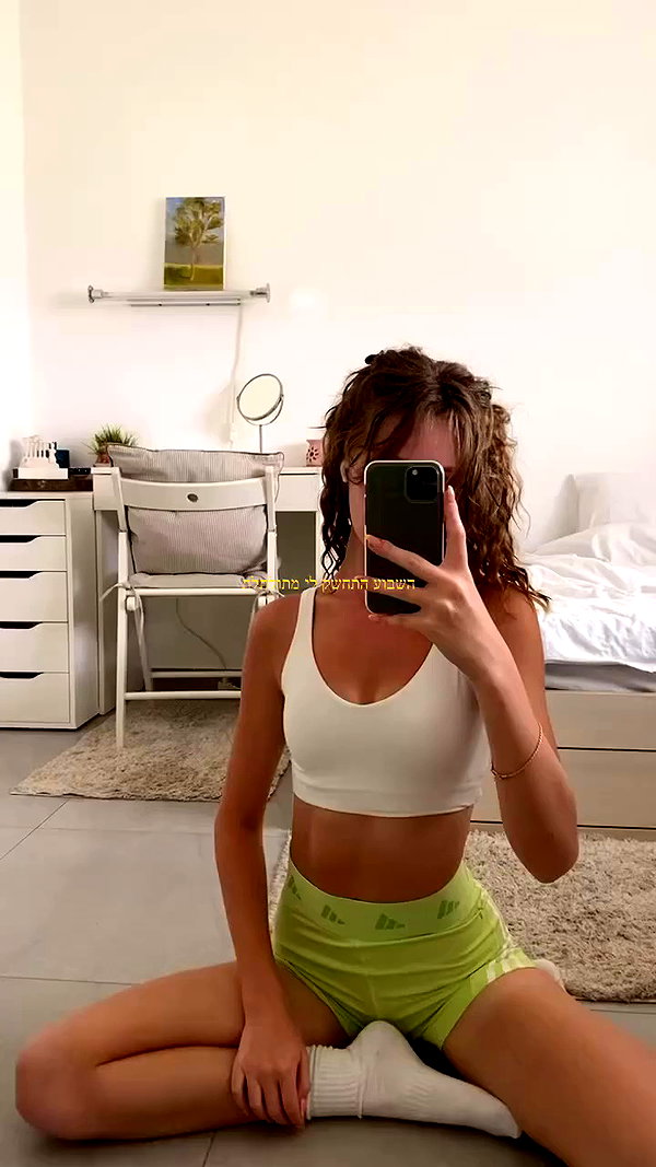 Lena Rabinovich archive video preview