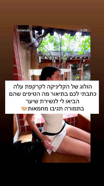 itsilanosh itsilanosh archive video