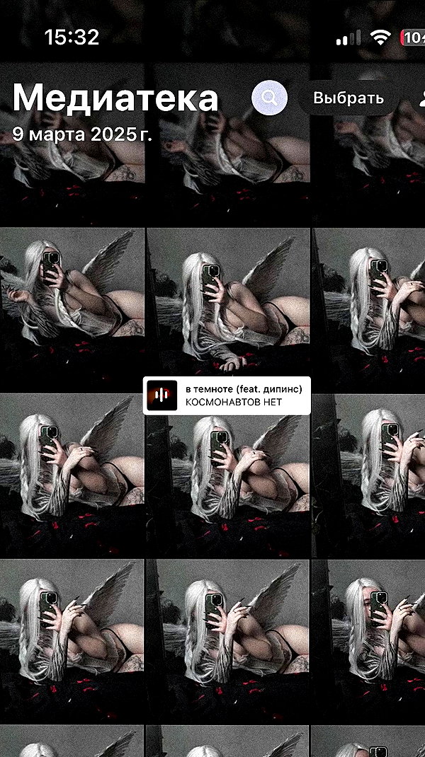 crocatana archive video preview
