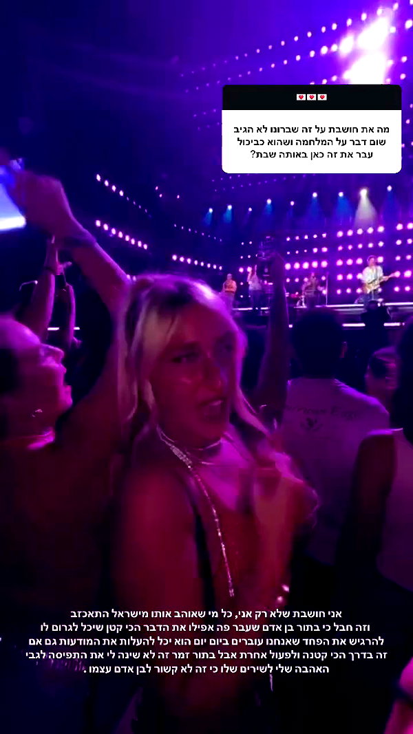 eve__sahar archive video preview