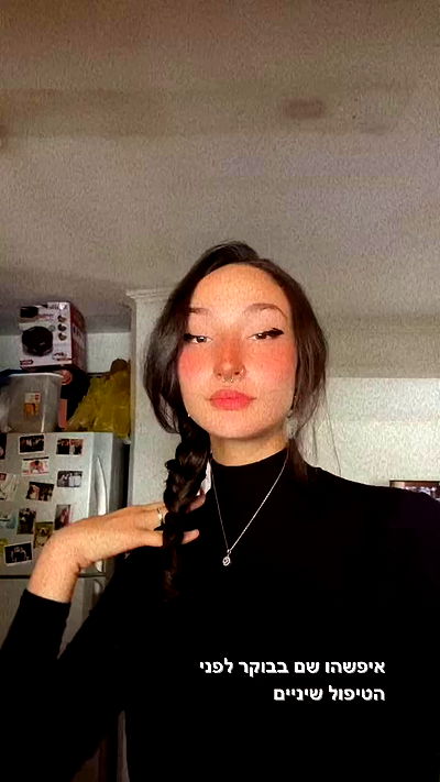 biton__adi biton__adi archive video